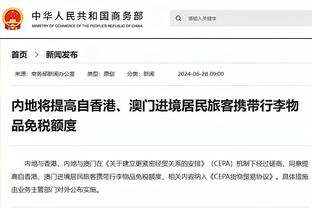 开云电子游戏登录网站截图3