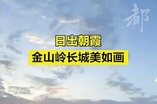 殳海谈男篮名单：付豪和胡明轩近期表现为他们赢得了最后的信任票